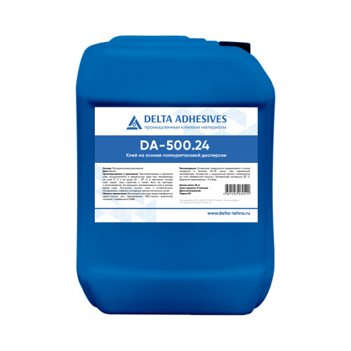 Клей для мембранно-вакуумного прессования DELTA ADHESIVES DA-500.24